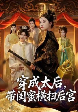 长安三万里