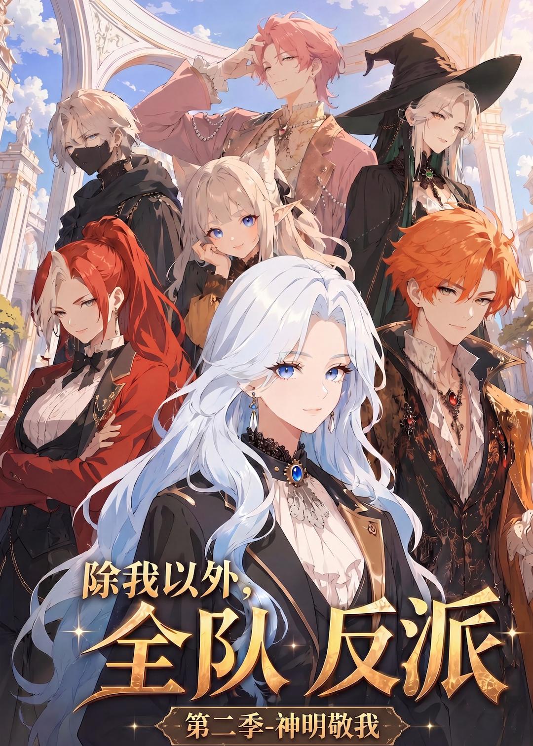 热辣滚烫